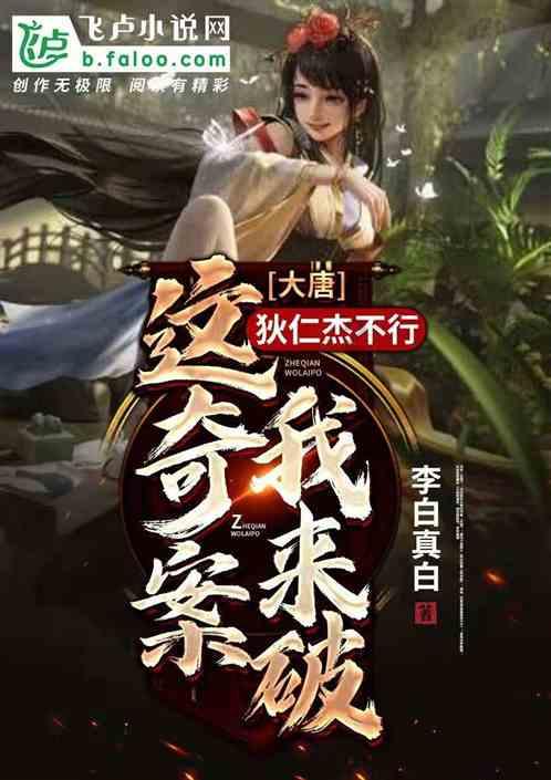 《如果奔跑是我的人生》秦峰的情感纠葛